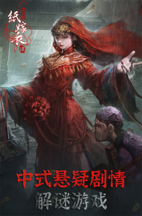 好玩的惊悚解谜游戏下载大全2023 高人气的解谜游戏推荐截图