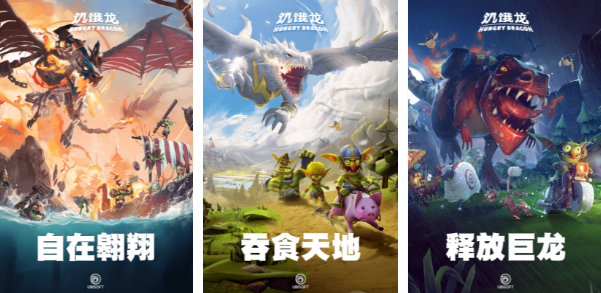 rpg手游单机推荐排行榜2023 热门的单机rpg游戏合集截图