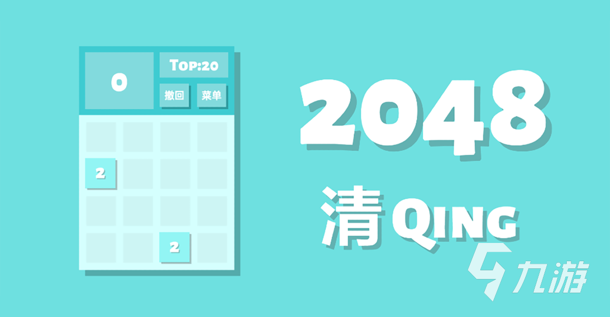 十大必玩的单机游戏下载大全2023 流行的单机游戏top10