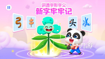 類似數(shù)青蛙的游戲有哪些 2023耐玩的寶寶算數(shù)游戲推薦