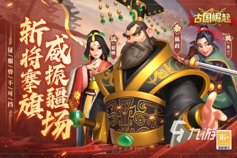 2023好玩有趣的手游有哪些 热门的手游下载推荐