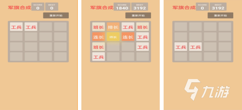 有趣的軍棋游戲大廳下載推薦 免費(fèi)的棋類游戲前五2023