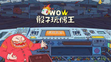 有趣的玩偶游戏下载分享2023 好玩的玩偶游戏大全截图