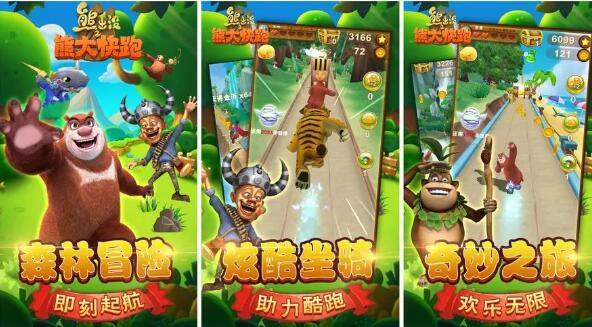 适合50米快速跑的游戏下载推荐 热门的跑酷游戏大全2023截图