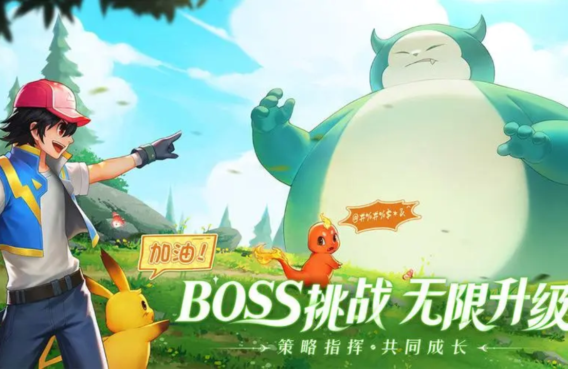 神奇宝贝单机手游有哪些 2023受欢迎的神奇宝贝手游推荐截图