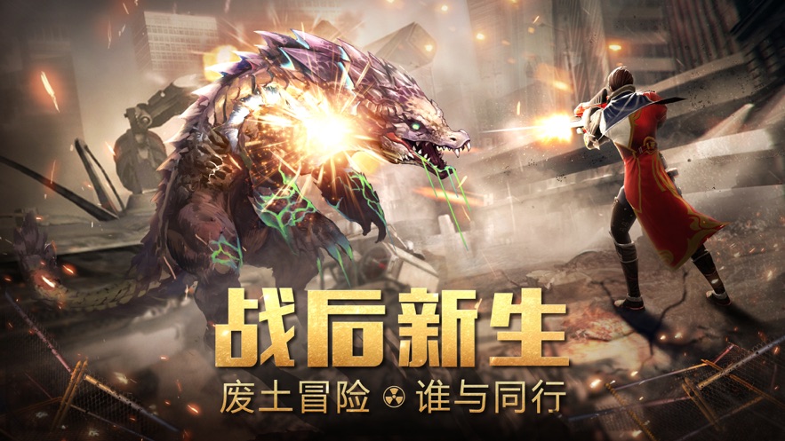 真实末日游戏排行榜 好玩的末日生存游戏推荐2023截图
