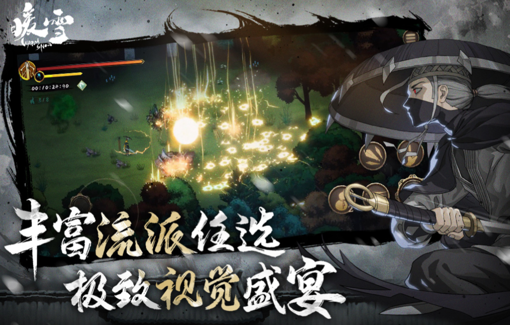 受欢迎的网游单机下载大全 经典的单机游戏推荐2023截图