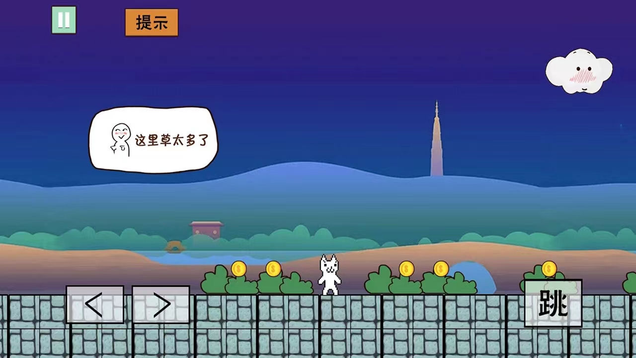 2023高人气的通关类游戏大全 好玩的闯关游戏合集截图