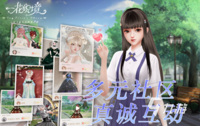 热门的小众乙女游戏推荐 经典的乙女游戏下载大全2023