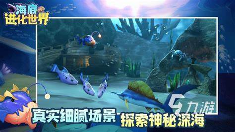 热门的鲨鱼游戏下载分享2023 有趣的鲨鱼游戏大全