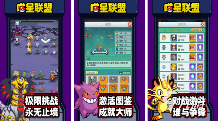 好玩的数码宝贝单机手游有哪些 有趣的数码宝贝游戏盘点2023