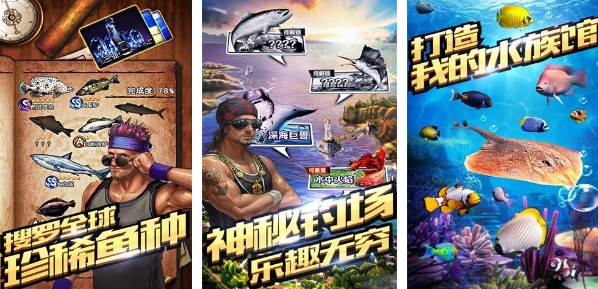 单机的打鱼游戏推荐2023 人气超高的打鱼单机游戏合集截图