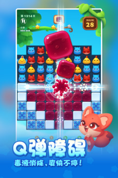有趣的小女孩玩游戏合集 适合小女孩玩的游戏盘点2023截图