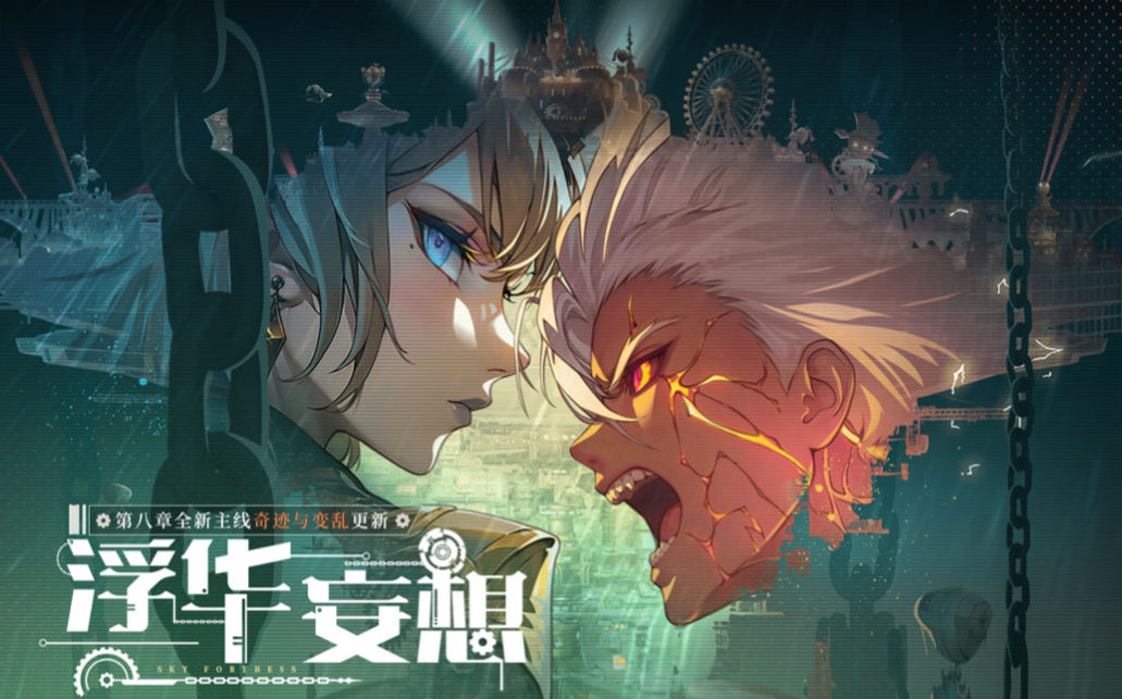 一个小人一直跳躲避刺的游戏叫什么 流行的闯关游戏下载合集2023截图