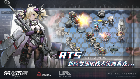 棲光宙域截圖