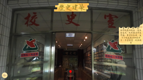 AR生态趣截图3