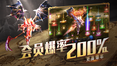 暗夜破曉MU典藏版 滿屏截圖