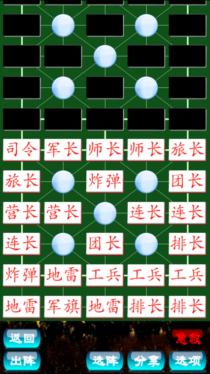 軍棋超級在線什么時候出 公測上線時間預(yù)告