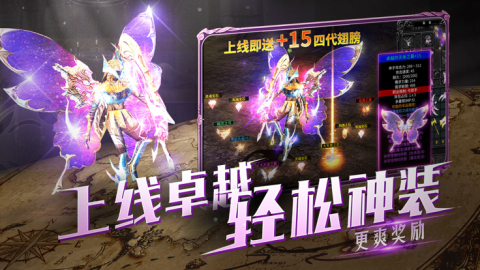 暗夜破曉MU典藏版 滿屏截圖1
