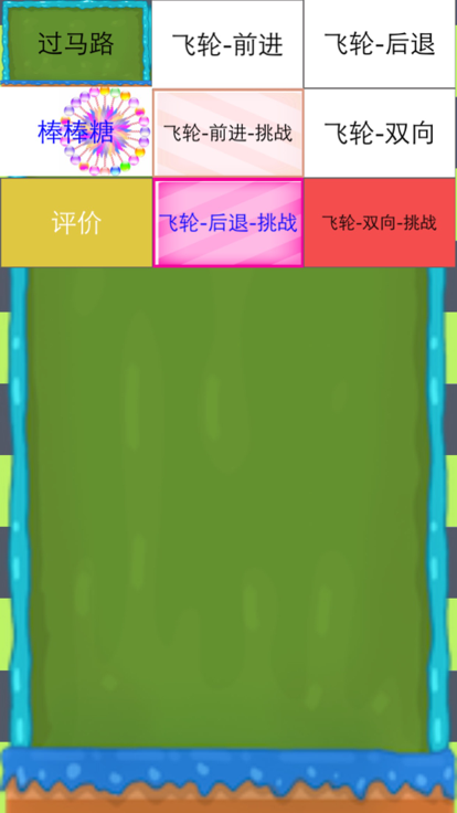 aa2截图1