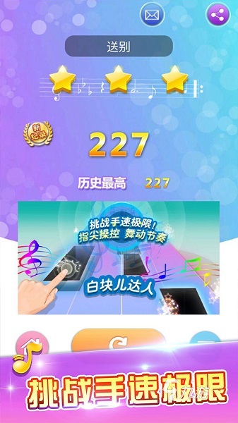 專注力訓練的游戲有哪些 好玩的專注力游戲排行榜前五2023