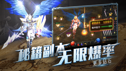 暗夜破曉MU典藏版 滿屏截圖2