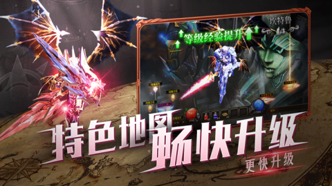 暗夜破曉MU典藏版 滿屏截圖3