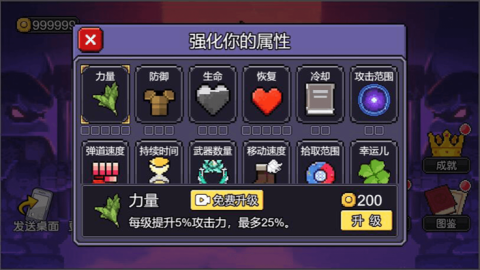 血战狼堡截图2