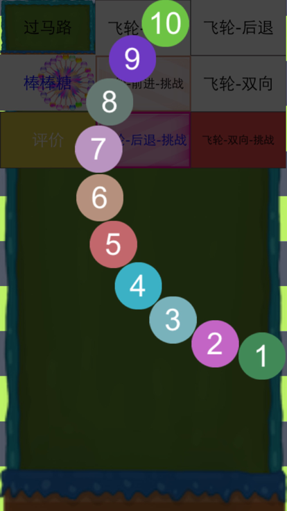 aa2截图3