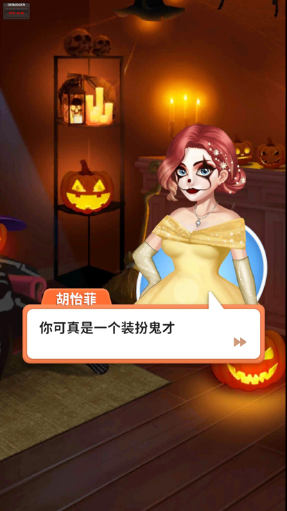 谈谈情说说爱截图3