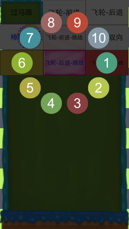 aa2截图4