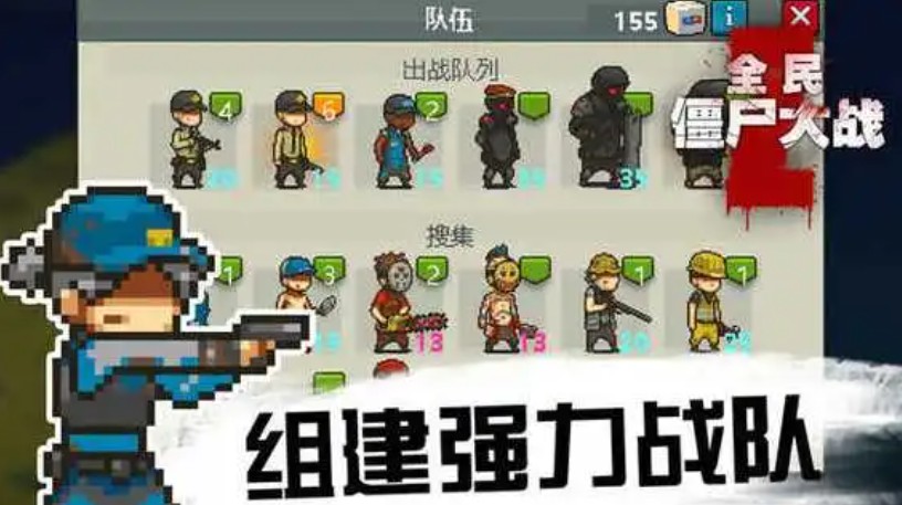 像素求生游戏大全 2023好玩的像素求生游戏推荐截图
