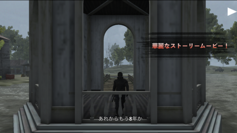 隐形任务3D潜入截图1