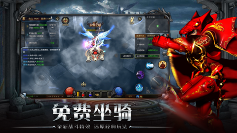 永恒諸神：全新奇跡手游截圖1