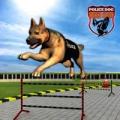 警犬训练学校