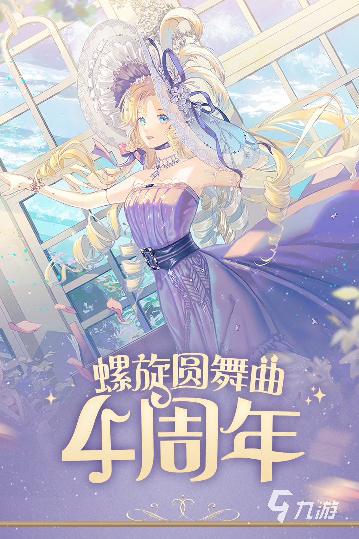 好玩的游戏少女心推荐 少女题材的游戏大全2023