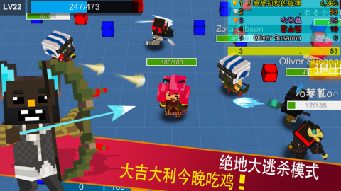 Tap to dual 3截图3