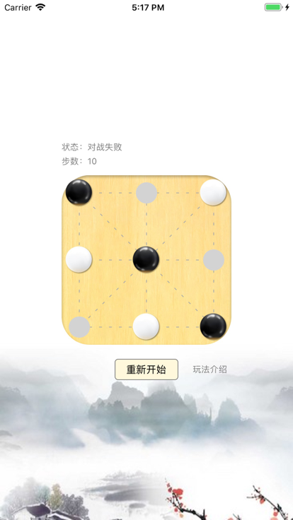 全民對角棋好玩嗎 全民對角棋玩法簡介