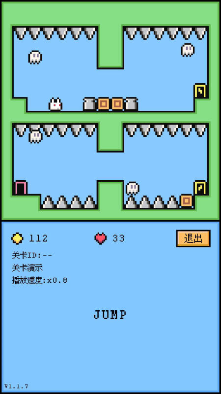空格骑士截图