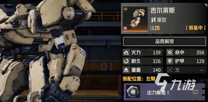 钢岚肝吗 钢岚玩法活动任务详细介绍