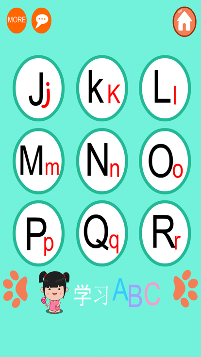 丫丫学英文字母截图1