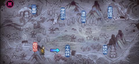 仙人之下我无敌幸存者截图1