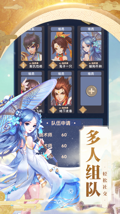 嘻游大冒險截圖1
