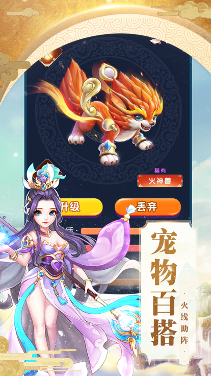 嘻游大冒險截圖4