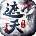 傲天绝剑