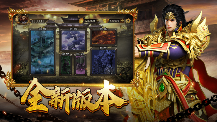 烈焰屠神之嘟嘟火龙好玩吗 烈焰屠神之嘟嘟火龙玩法简介