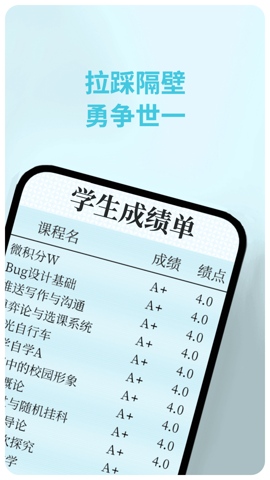 GPA 2048什么時候出 公測上線時間預告