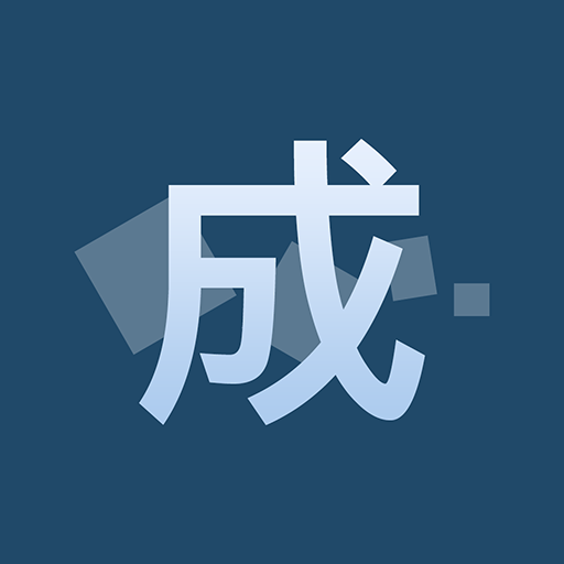 碎碎成語(yǔ)接龍加速器