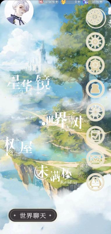 多重维度截图