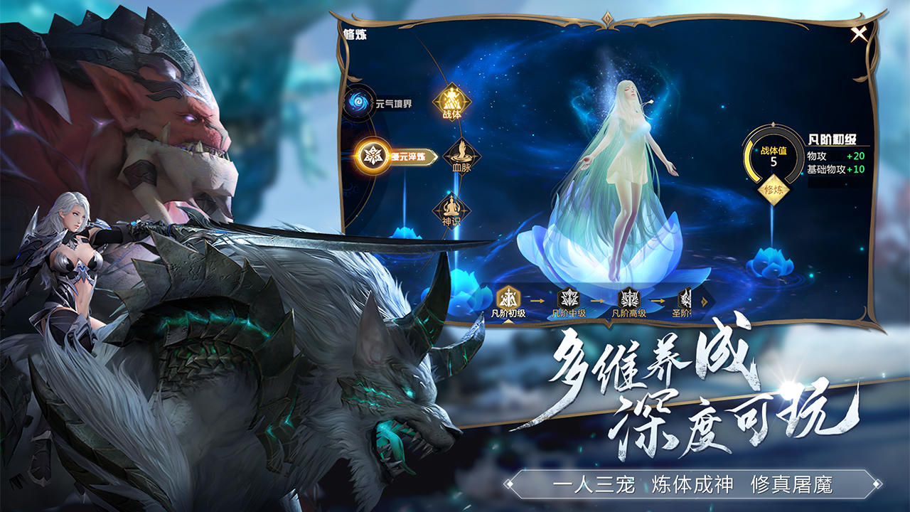 魔战纪好玩吗 魔战纪玩法简介